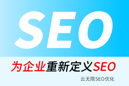 ¡SEO